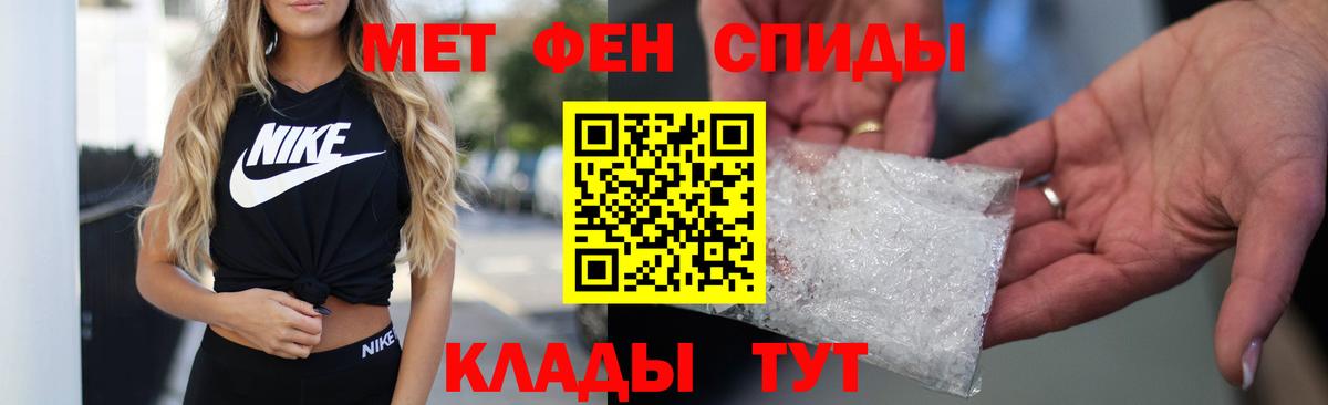 Амфетамин 98% Когалым