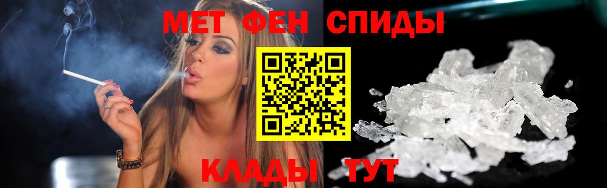 Амфетамин VHQ  Вход с VPN  Амфетамин  Когалым 