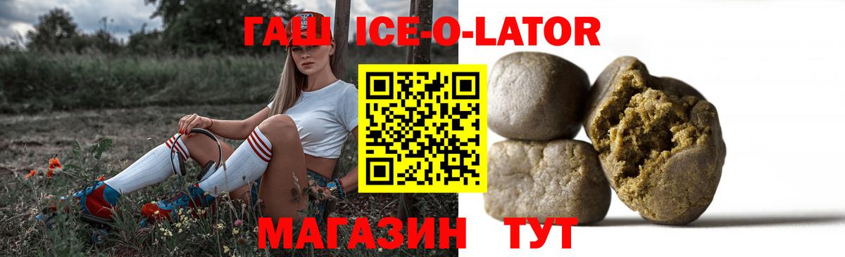 ГАШ AMNESIA HAZE  ГАШ Cannabis  даркнет сайт  Когалым  Вход с VPN 
