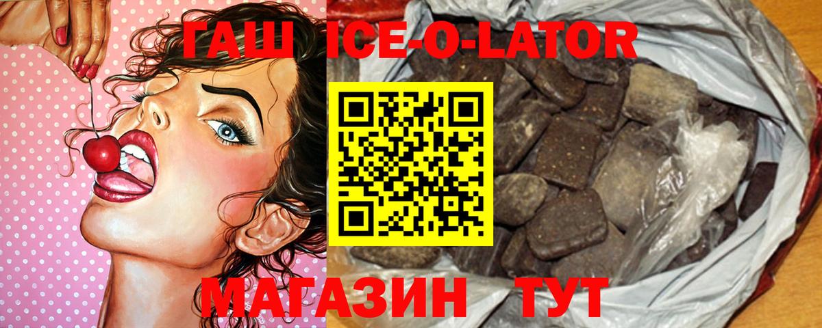 Гашиш Cannabis Когалым