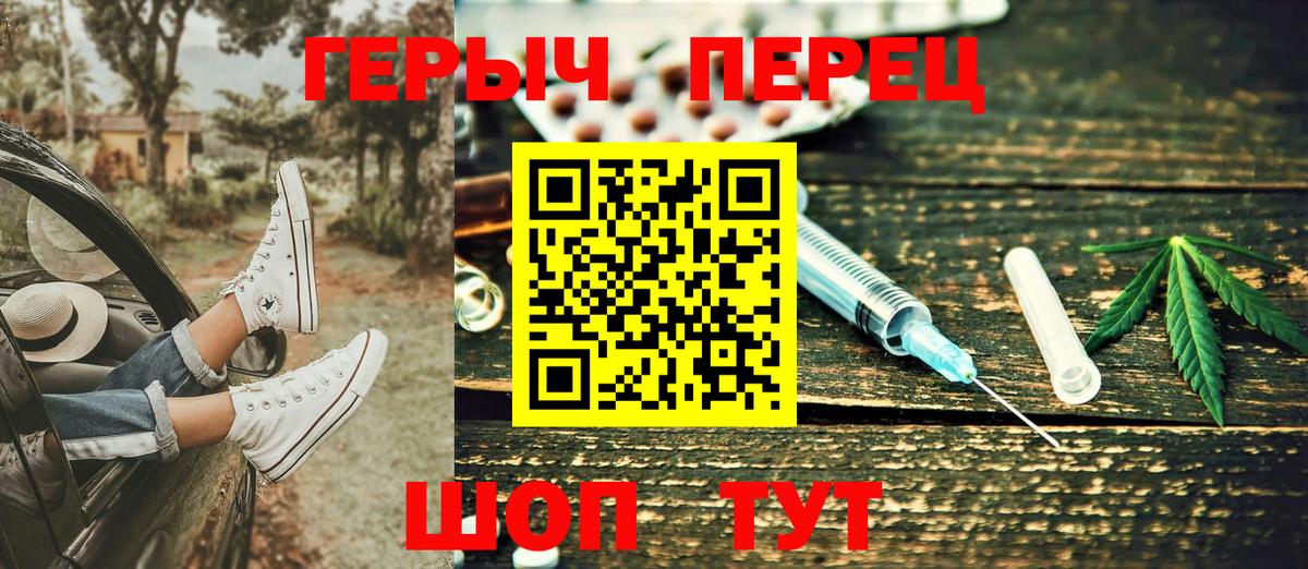 Героин Афган Когалым