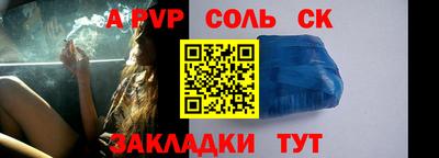 амф Волгодонск