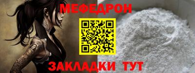 амф Волгодонск
