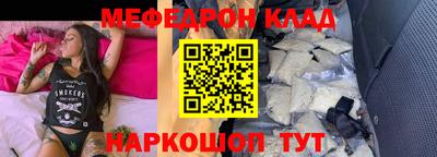 амф Волгодонск