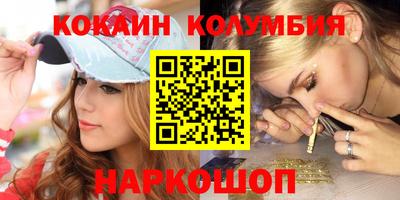 амф Волгодонск