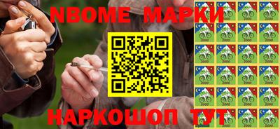 амф Волгодонск