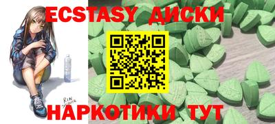 амф Волгодонск
