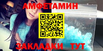 крисы Волжский