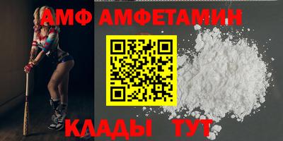 крисы Волжский