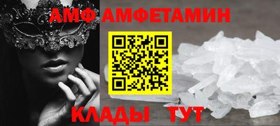 крисы Волжский