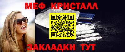 амф Волгодонск