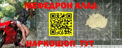 амф Волгодонск