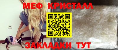 ALPHA-PVP Кумертау