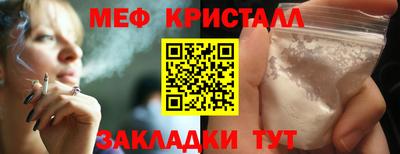 амф Волгодонск