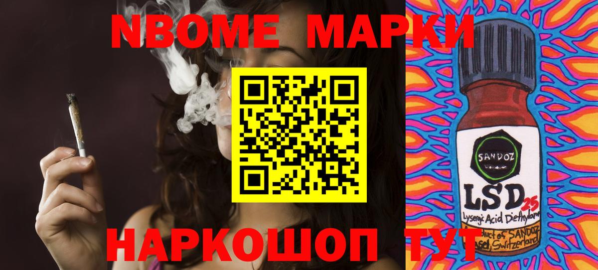 LSD-25 экстази кислота Когалым