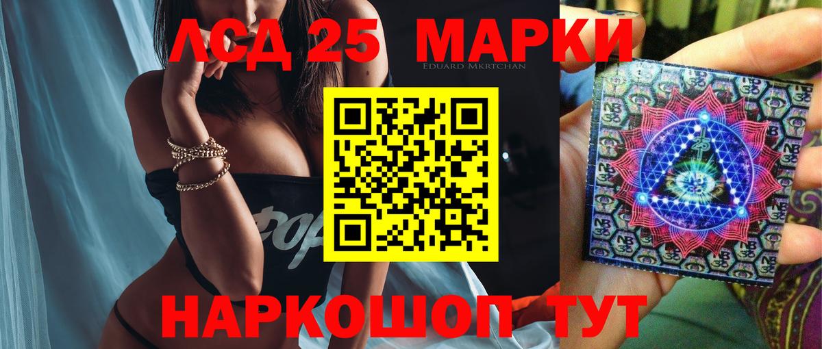 Когалым  Лсд 25 экстази  Вход с VPN  ЛСД экстази ecstasy  Лсд 25 экстази кислота 