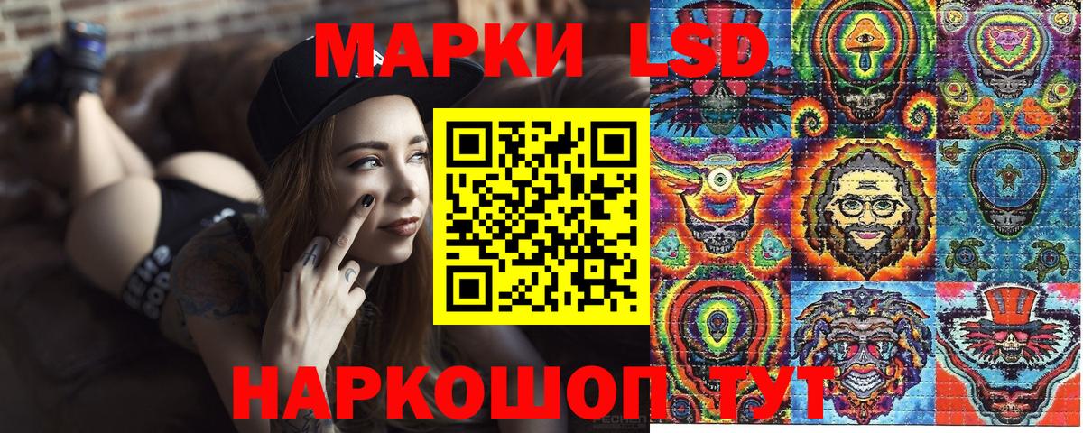 Когалым  Марки 25I-NBOMe 1,8мг  Марки NBOMe  Марки 25I-NBOMe 1,8мг  Вход с VPN 