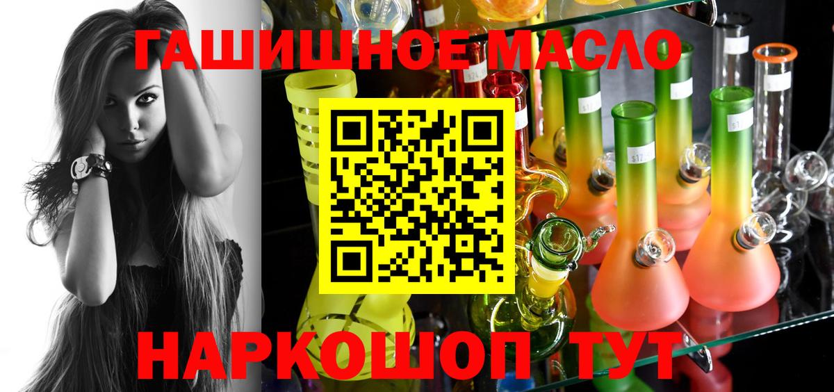 ТГК жижа Когалым