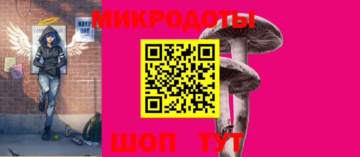 Когалым  Псилоцибиновые грибы прущие грибы  Псилоцибиновые грибы мицелий  Вход с VPN 