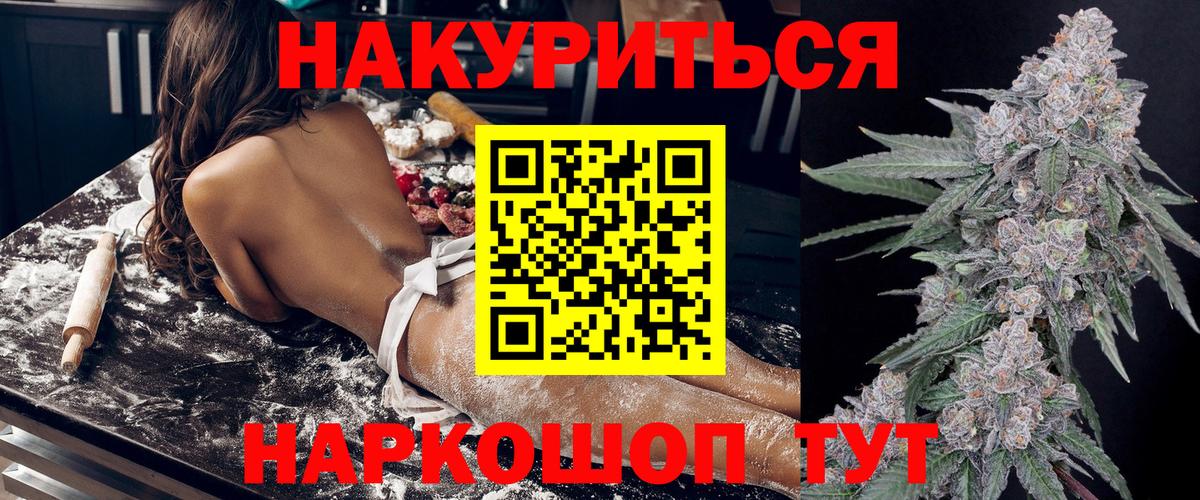 Меф Когалым